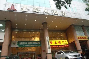 Xi'An Jinhai Hotel Exterior photo